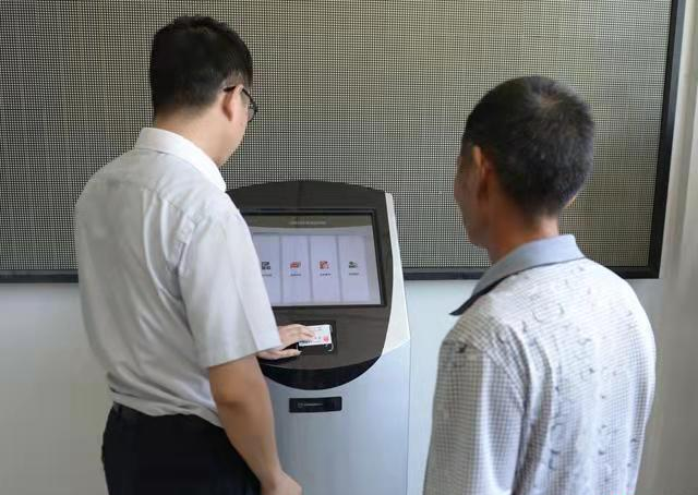 什么是多功能自助終端？
